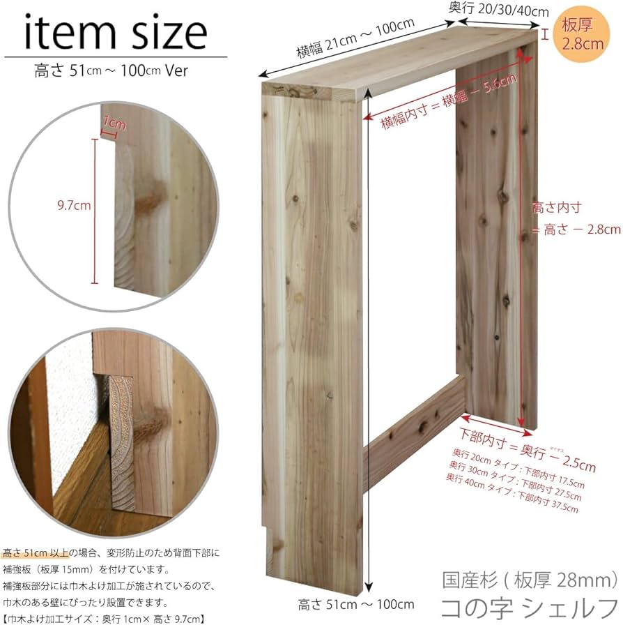 Amazon.co.jp: WOODPRO コの字 シェルフ 幅98cm 高さ60cm 奥行20cm