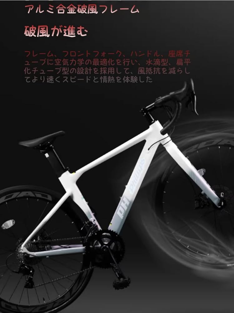 Amazon | Dazzix新登場カーボンディスクロードバイク、統合設計