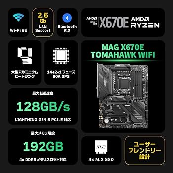 Amazon.co.jp: MSI マザーボード【MSI 人気定番モデル】MAG X670E
