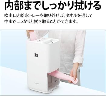 Amazon.co.jp: シャープ プラズマクラスター搭載 加湿器 ホワイト HV