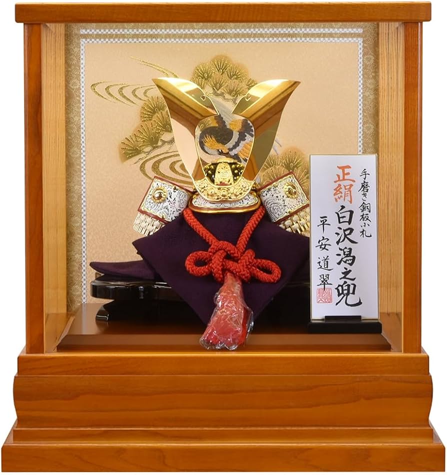 Amazon | 五月人形 コンパクト ケース飾り 兜飾り かぶと ガラスケース