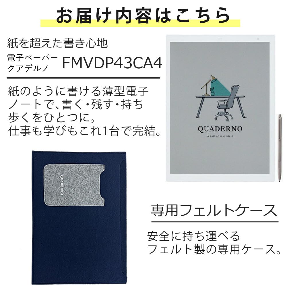 Amazon | 電子ペーパー クアデルノ A4型 QUADERNO A4 (Gen. 3C