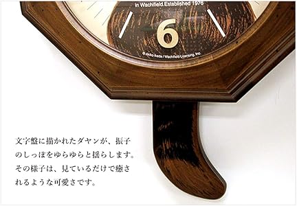 Amazon.co.jp: 猫のダヤン テイル振子時計 ふりむきダヤン : ホーム