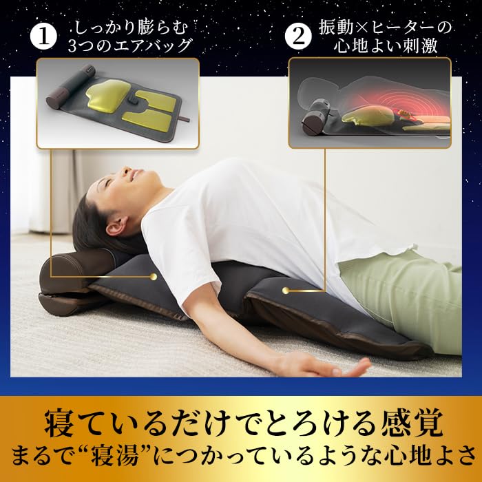 Amazon | ドクターエア 3Dエアストレッチマット EAM-01 ( ギフト