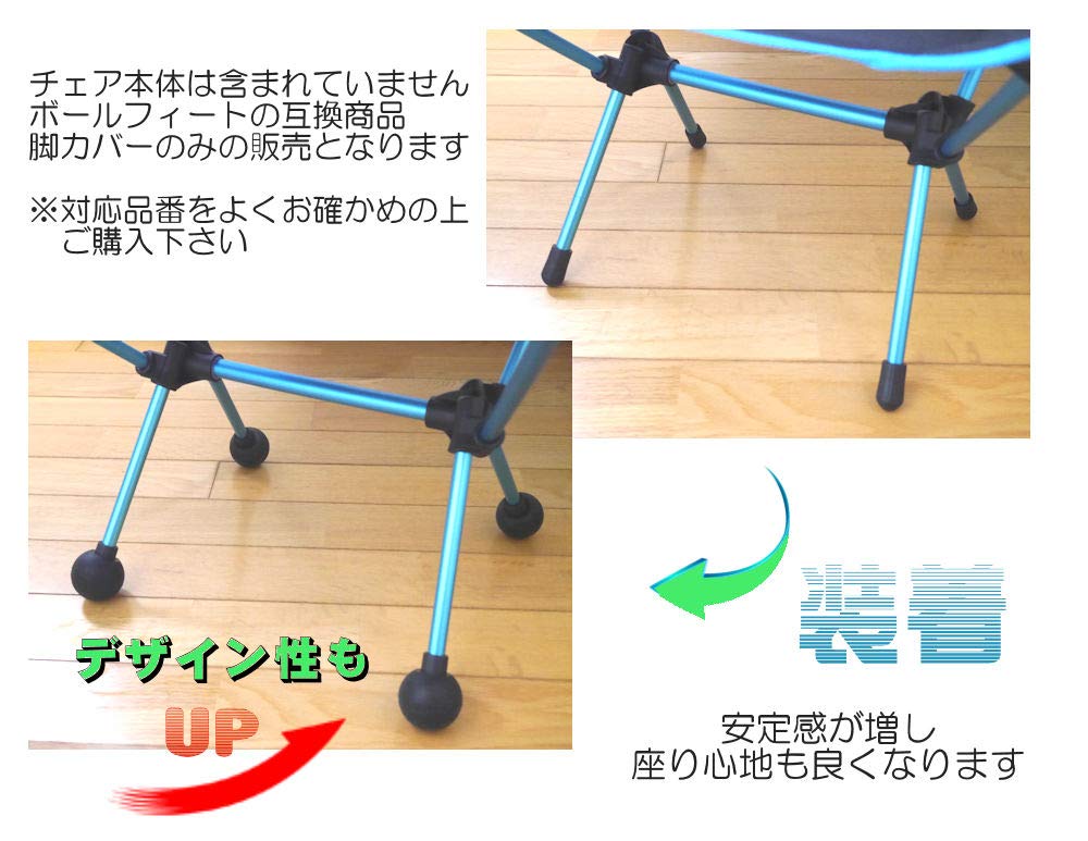 Amazon.co.jp: 長野アウトドアスタイル チェア脚カバー4個セット 収納