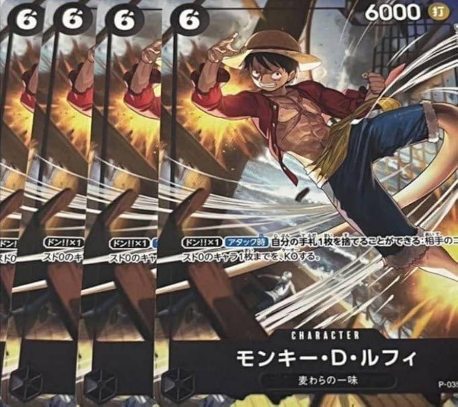 Amazon.co.jp: プロモ モンキーDルフィ 4枚セット 黒 ワンピースカード