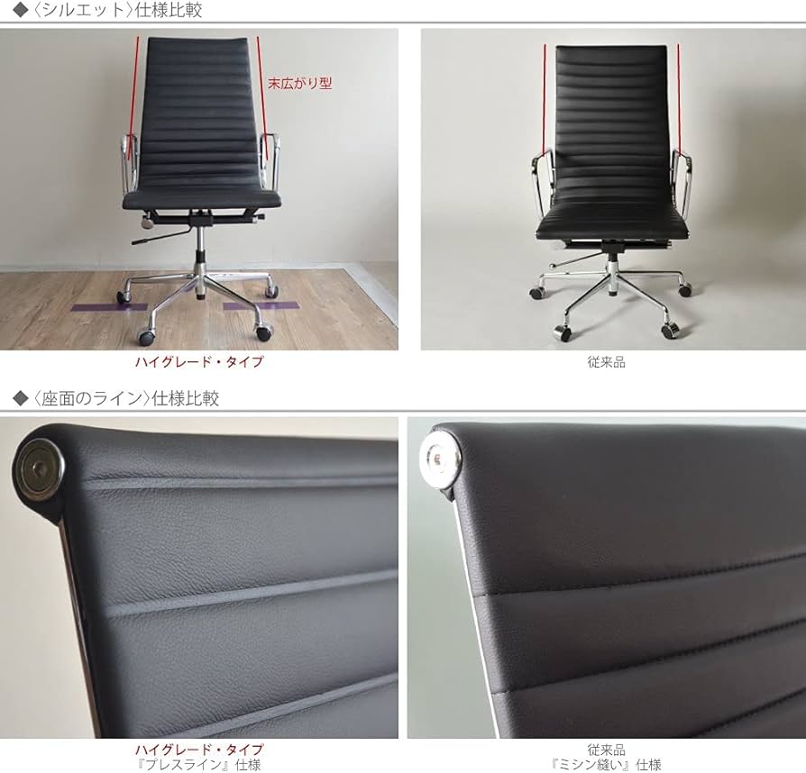 Amazon.co.jp: 【 プレスライン タイプ 】 イームズ アルミナム