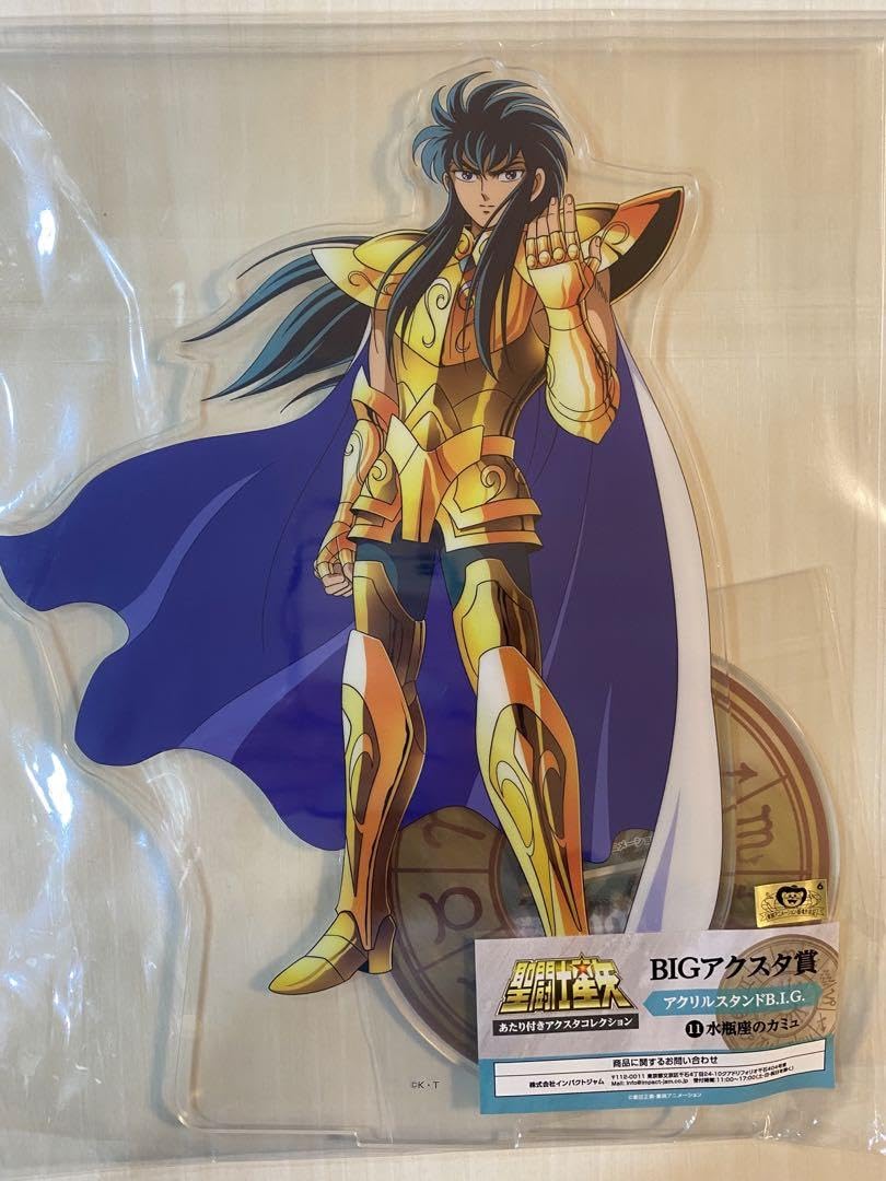 聖闘士星矢 BIGアクリルスタンド 水瓶座 カミュ 聖闘士星矢 BIG