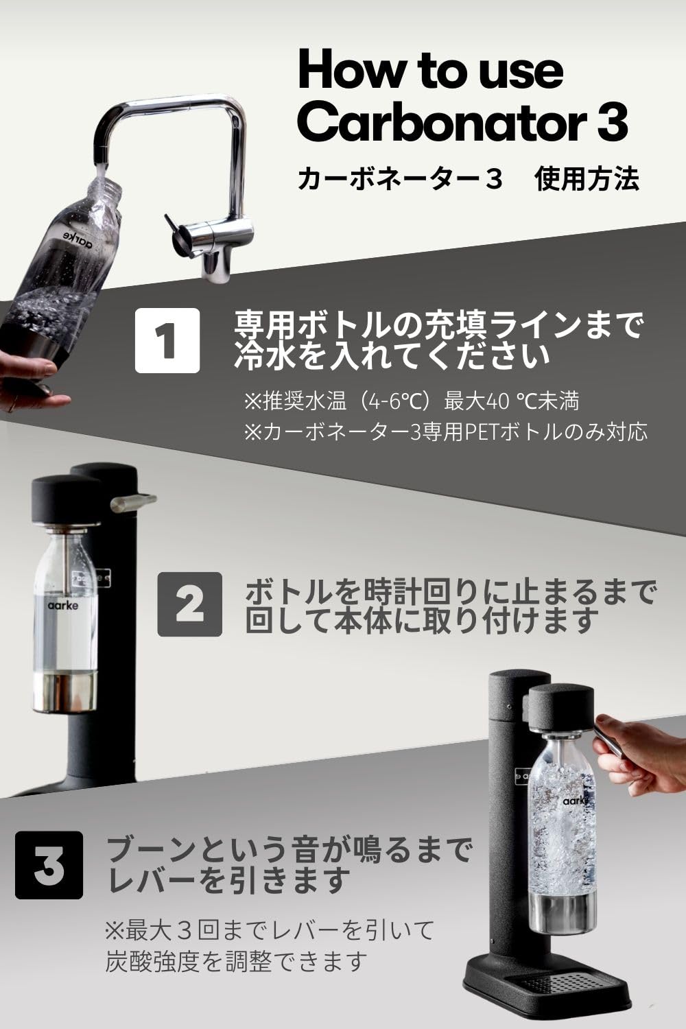 Amazon | aarke (アールケ) カーボネーター 3 (スチールシルバー) 炭酸