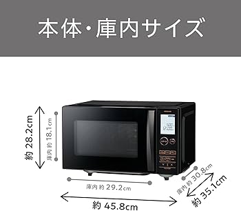 Amazon | 【Amazon.co.jp限定】 コイズミ 単機能 電子レンジ 18L