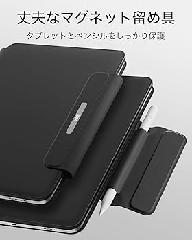 Amazon | ESR iPad 第11世代(A16,2025)/第10世代用キーボード付き