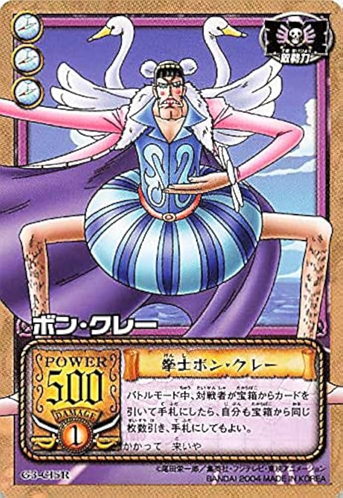 Amazon.co.jp: カードダス ハイパーバトル ワンピース From TV