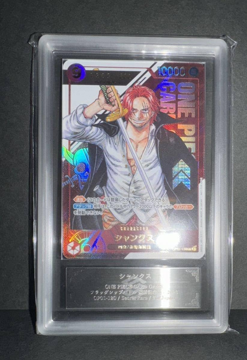 Amazon.co.jp: シリアルナンバーワンピースカードゲーム シリアル