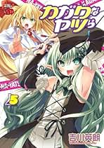 Amazon.com: 吉川 英朗: Books