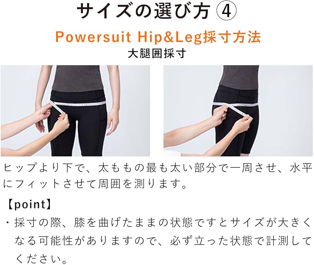 SIXPAD Powersuit Top Bottom セット レディースM 【公式通販】