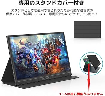 Amazon.co.jp: モバイルモニター 15.6インチ モバイルディスプレイ HDR