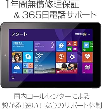 Amazon.co.jp: マウスコンピューター 8.9型Win8.1タブレット・2in1 PC