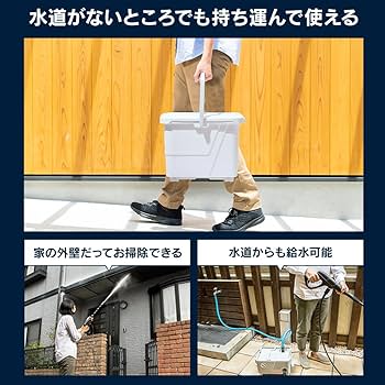 Amazon | アイリスオーヤマ 電源コード式 タンク式高圧洗浄機 水道の