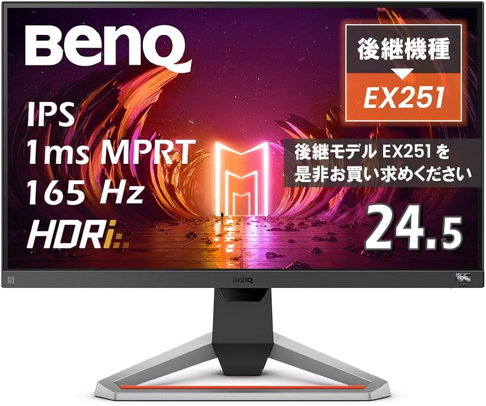 Amazon.co.jp: ベンキュージャパン BenQ MOBIUZ EX2510S ゲーミング