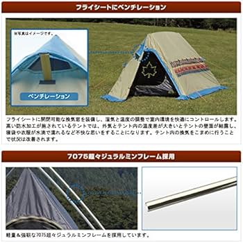 Amazon.co.jp: ロゴス テント ナバホTent Type-A[1~2人用] 71806503