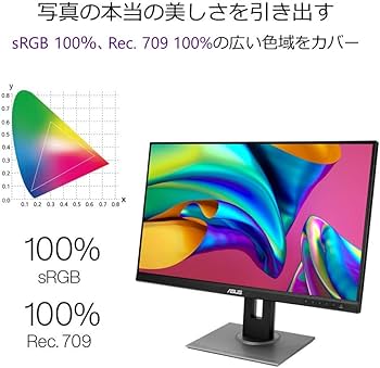 Amazon.co.jp: ASUS モニター ProArt PA278QV 27インチ (3年間無輝点