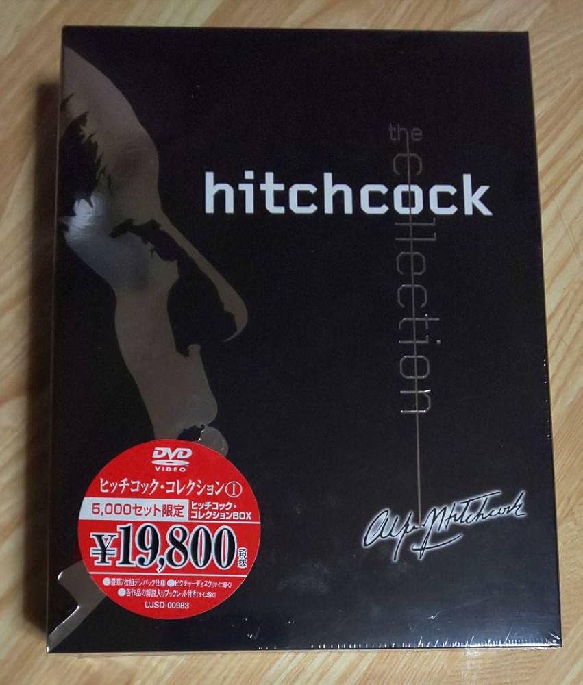 Amazon.co.jp: 未開封 ヒッチコック・コレクションⅠ : ホビー