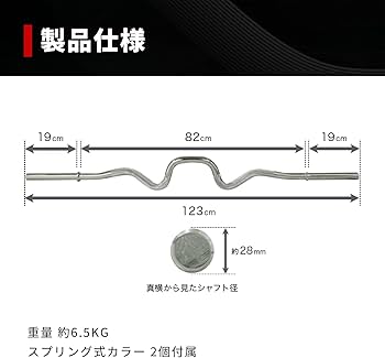 Amazon | IROTEC（アイロテック）レギュラースーパーカールバー/EZバー