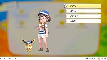 Amazon.co.jp: ポケットモンスター Let's Go! イーブイ- Switch : ゲーム