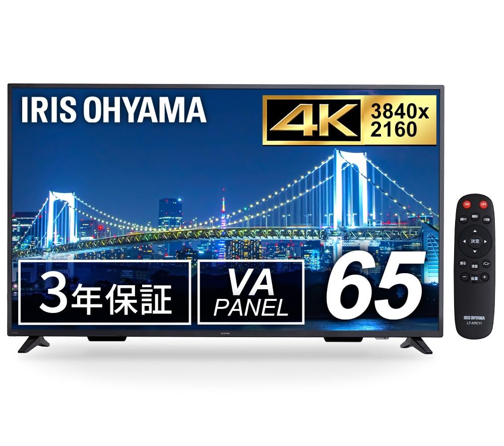 Amazon.co.jp: アイリスオーヤマ モニター 65インチ 4K VAパネル