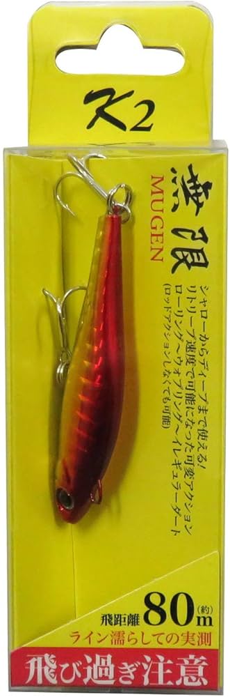 Amazon.co.jp: ケーツー(K2) 無限ルアー 6cm #11 赤金 : スポーツ