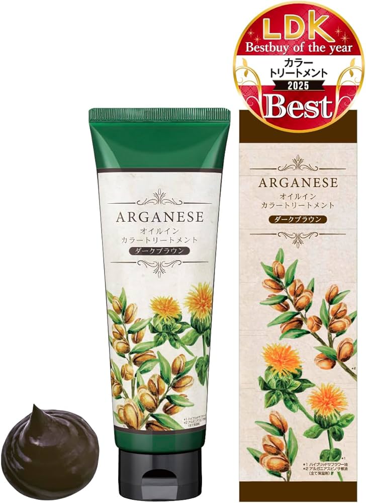 Amazon | 【 LDKベストバイ 受賞！】 アルガネーゼ オイルインカラー