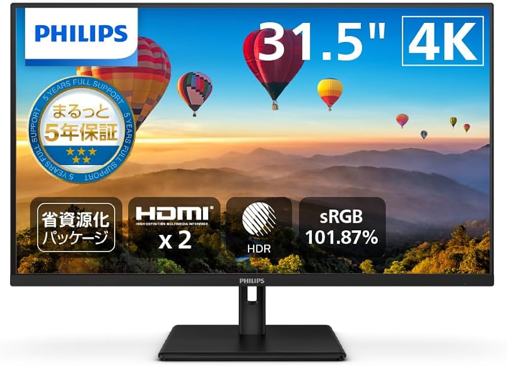 Amazon.co.jp: PHILIPS 液晶ディスプレイ PCモニター (31.5インチ/VA