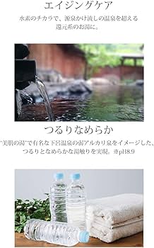 Amazon.co.jp: ラブリエ 水素スパ 1000g (約20回分) HS-001 : ビューティー