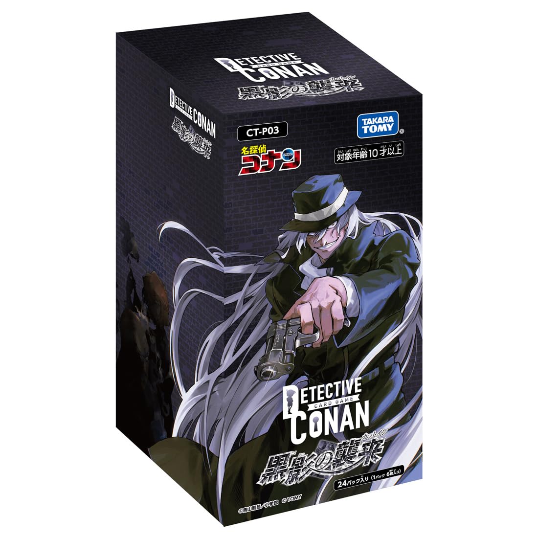 Amazon | 名探偵コナン TCG CT-P03 Case-Booster 03 黒影の襲来