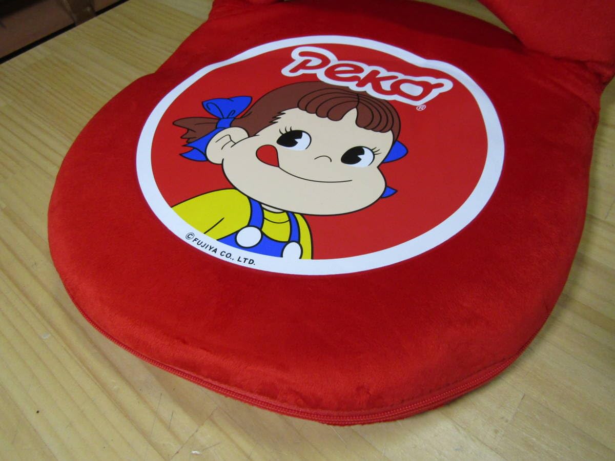 Amazon｜不二家ペコちゃん 座椅子 お菓子くじ2011 座椅子賞｜座椅子