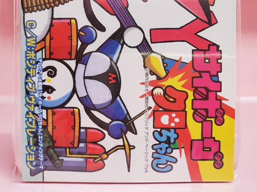 Amazon.co.jp: ぐるぐるクロちゃん Lady Q サイボーグ クロちゃん