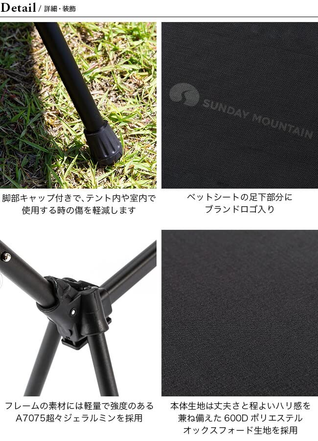 Amazon | SUNDAY MOUNTAIN サンデーマウンテン 2WAYフォールディング