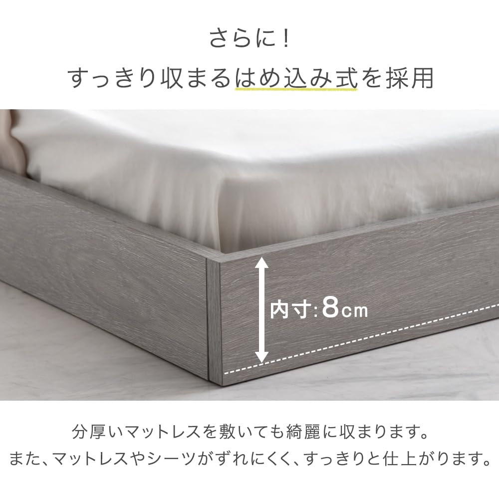 Amazon｜タンスのゲン ベッド シングル 単品 フレーム 宮棚付