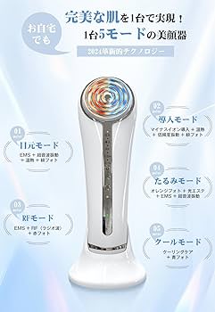 Amazon.co.jp: 美顔器 EMS 美容器 RF美顔器 目元美顔器 1台多役 自宅用