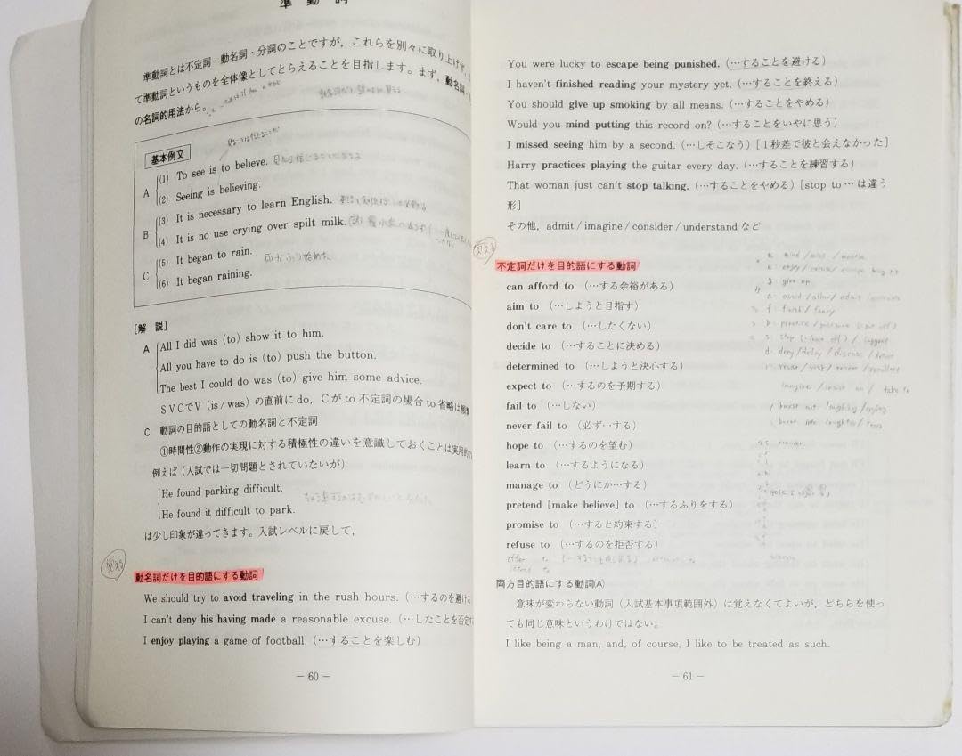 Amazon.co.jp: 代ゼミ テキスト 西きょうじ All Round 完璧英語(文法