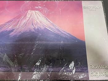 Amazon.co.jp: MTG富士山プレイマット 2014 GP静岡 John Avon BM