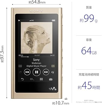 Amazon | ソニー ウォークマン Aシリーズ 64GB NW-A57 : Bluetooth