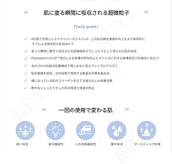 Amazon | ルネセル [Rene Cell] ハイクロキュープレミアムアンプル