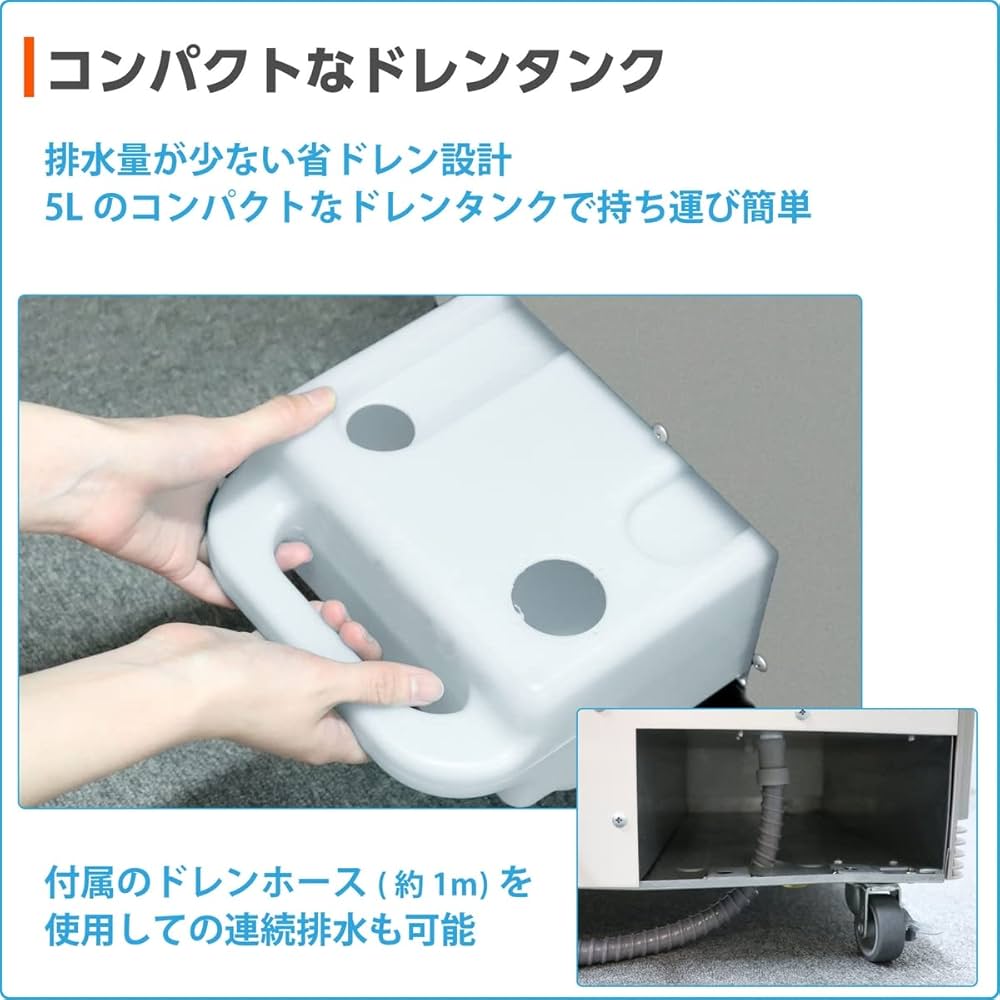 Amazon | 工事不要 自動首振り スポットクーラー 業務用 省ドレン設計