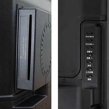 Amazon | Grand-Line 24V型DVD内蔵 地上デジタルハイビジョン液晶