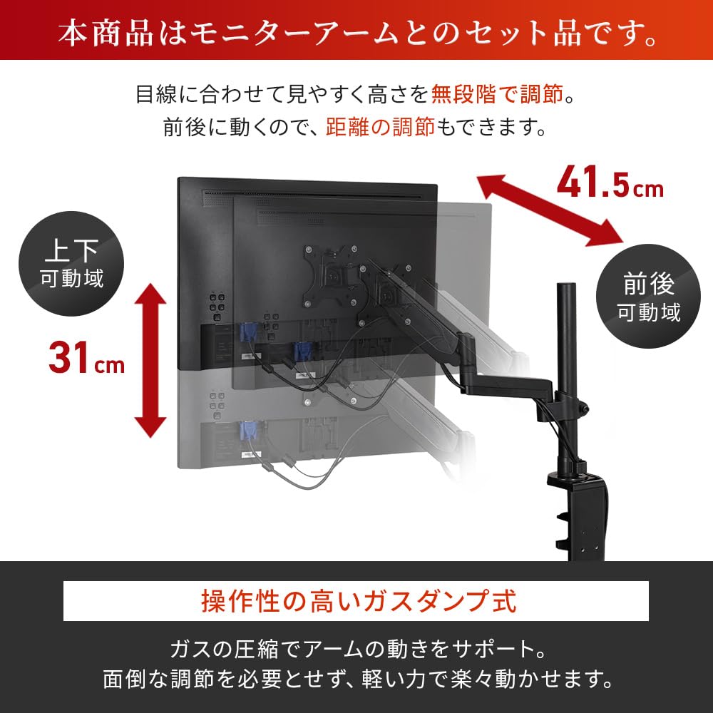 Amazon.co.jp: [モニターアームセット]【Amazon.co.jp限定】アイリス