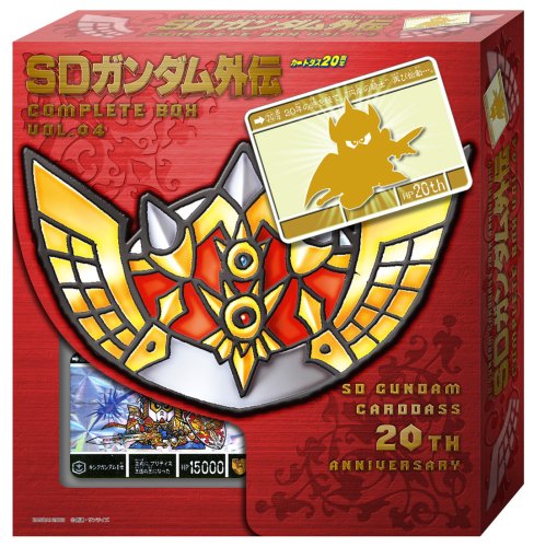 Amazon | SDガンダム外伝 コンプリートボックス Vol.4 | プラモデル 通販