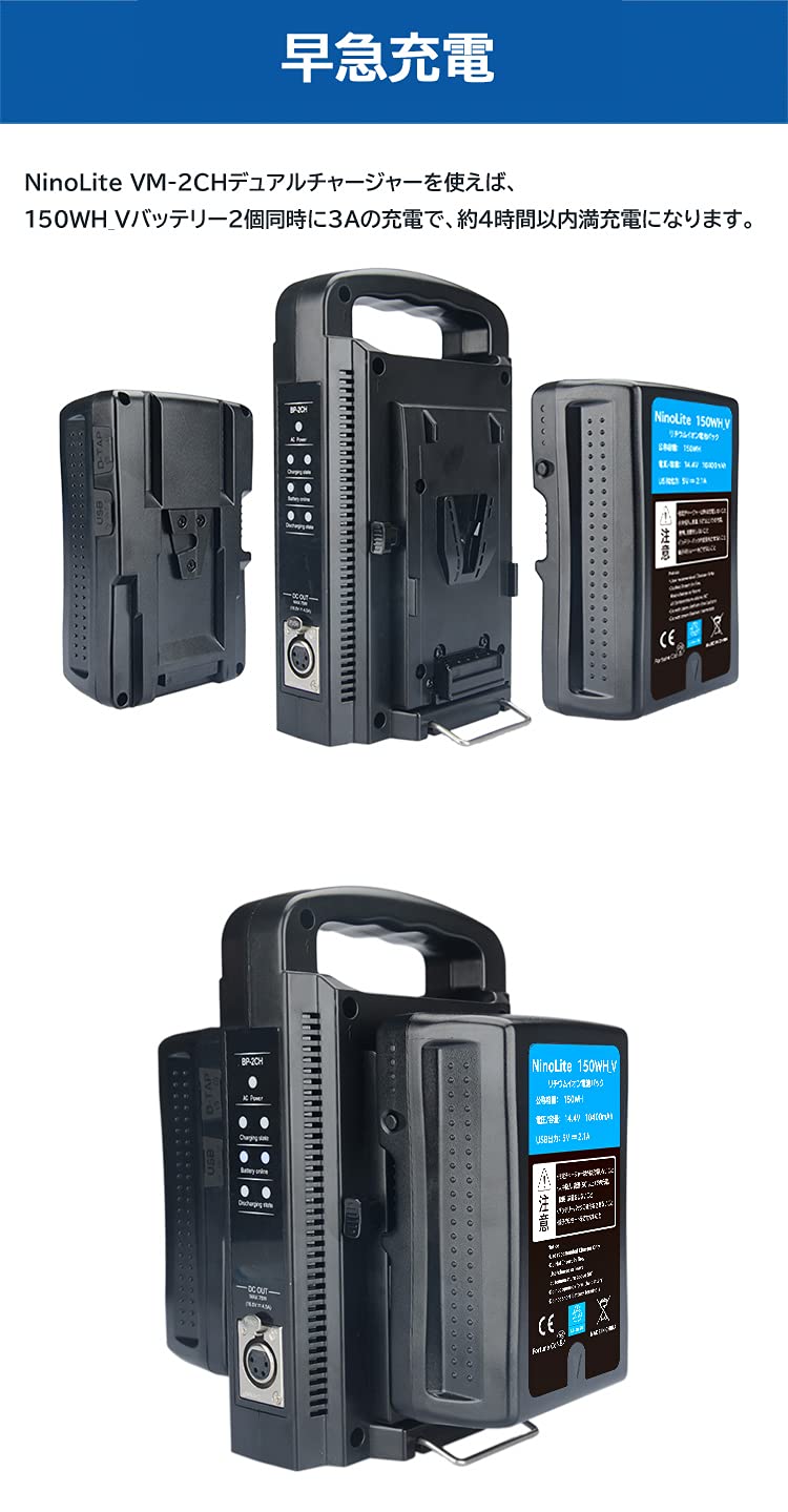 Amazon | NinoLite(NinoLite) 150WH_V Vマウント バッテリー 10400mAh