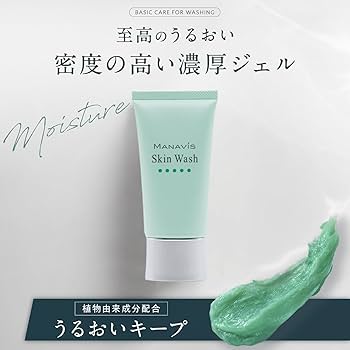 Amazon | 【 医薬部外品 】 マナビス 敏感肌 洗顔フォーム スキン
