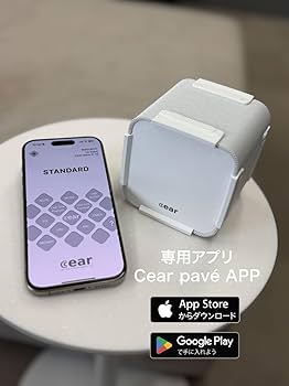 Amazon.co.jp: Cear pavé（シーイヤーパヴェ）【最新立体音響
